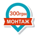 Фільтр зворотного осмосу AQUAFILTER RP-RO7-75