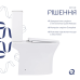 Qtap Presto Унітаз підлоговий Rimless 665×345×770 мм, White, із сидінням Slim Duroplast/Soft-close/Quick Rel