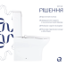 Qtap Aries Унітаз підлоговий Rimless 620×360×800 мм, White, із сидінням Slim Duroplast/Soft-close/Quick Rele