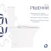 Presto Quadro Унітаз підлоговий Rimless 650×340×790 мм, White, із сидінням Slim Duroplast/Soft-close/Quick R