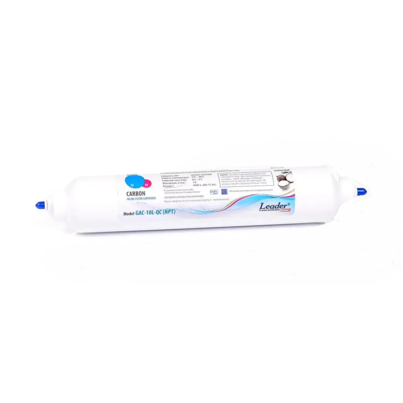 Постізфільтр вугільний LEADER IN-LINE GAC-1OL-QC