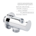 Набір для гігієнічного душу Qtap Spring Chrome