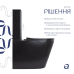 Qtap Scorpio Унитаз напольный Ultra Quiet 660×360×855 мм, Matt Black, с сиденьем Slim Duroplast / Soft-close / Quick Release QT142