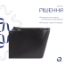 Унітаз підвісний Tern New Ultra Quiet 490x365x325 мм, Matt Black, із сидінням Slim Duropla/Soft-close/Quick Qtap