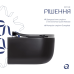 Qtap Taurus Унітаз підвісний Ultra Quiet 490×360×380 мм, Matt Black, із сидінням Slim Duroplast/Soft-close/