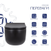 Qtap Taurus Унітаз підвісний Ultra Quiet 490×360×380 мм, Matt Black, із сидінням Slim Duroplast/Soft-close/