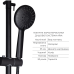 Комплект змішувачів Lidz Aria Black 1032
