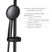 Комплект змішувачів Lidz Aria Black