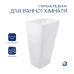 Qtap Tern Раковина-моноблок підлогова 440x380x830 мм, White, без донного клапана QT1711G302WN