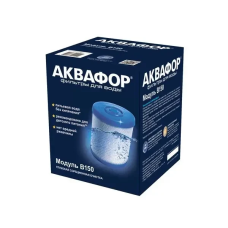 Картридж Аквафор В150 (Фаворит)