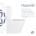Swan Унітаз підлоговий Rimless 610×360×835 мм, White, із сидінням Slim Duroplast/Soft-close/Quick/ Qtap