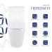 Qtap Swan Унітаз-моноблок підлоговий Ultra Quiet 680×360×813 мм, White, із сидінням Slim Duroplast/Soft-close