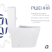 Qtap Swan Унітаз-моноблок підлоговий Ultra Quiet 680×360×813 мм, White, із сидінням Slim Duroplast/Soft-close