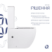 Qtap Robin Унітаз підлоговий Ultra Quiet 610×360×835 мм, White, із сидінням Slim Duroplast/Soft-close/Quick