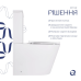 Qtap Scorpio Унітаз підлоговий Ultra Quiet 675×365×865 мм, White, із сидінням Slim Duroplast/Soft-close/Quic