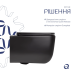 Qtap Gemini Унітаз підвісний Ultra Quiet 530×365×373 мм, Matt Black, із сидінням Slim Duroplast/Soft-close/