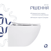 Qtap Jay Унітаз підвісний Ultra Quiet 485×360×320 мм, White, із сидінням Slim Duroplast/Soft-close/Quick Re