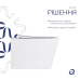 Підвісний унітаз Tern Ultra Quiet 525x345x360 мм, White, із сидінням Slim Duropl/Soft-close/Quick Release Qtap