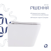 Унітаз підвісний Tern Ultra Quiet 490x365x325 мм, White, із сидінням Slim Duropl/Soft-close/Quick Release Qtap