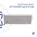 Qtap Leo Раковина підвісна 430x285x160 мм, White, права, овальна, без донного клапана QT11111008LW