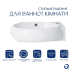 Комплект Qtap Leo: Раковина підвісна овальна права 430x285x160 мм White + Донний клапан PU02O