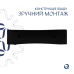 Qtap Nando Раковина підвісна LT 500x420x130 мм, Matt Black, прямокутна, без донного клапана QT12116146AMB