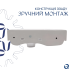 Qtap Tern Раковина підвісна 450x250x158 мм, White, ліва, прямокутна, без донного клапана QT1711H02RW