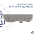 Qtap Tern Раковина підвісна 450x250x158 мм, White, права, прямокутна, без донного клапана QT1711H02LW