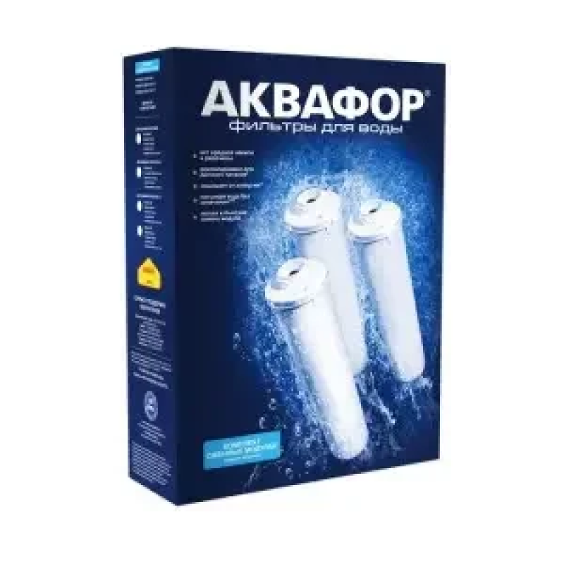 Комплект картриджів для питних систем Аквафор Кристал К3-КН-К7 (Розм“якшення)