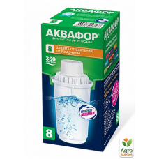 Картридж для глечика Аквафор В8 (В100-8)
